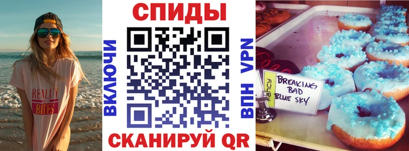 Амфетамин Розовый  Задонск 