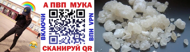 где продают   Задонск  APVP кристаллы 