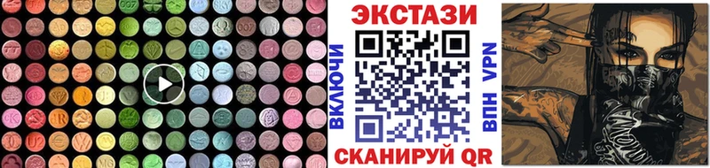 Экстази 300 mg  darknet наркотические препараты  Задонск 
