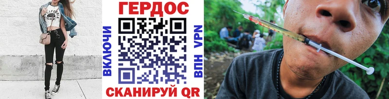 Героин белый  нарко площадка официальный сайт  Задонск 