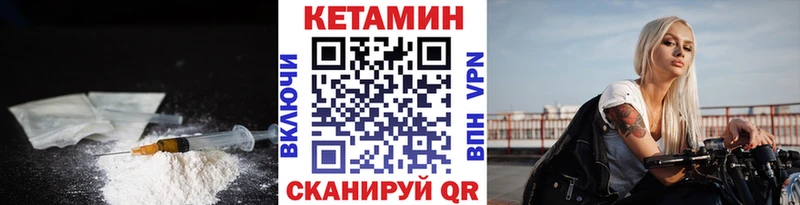кракен сайт  Задонск  КЕТАМИН ketamine  даркнет сайт 