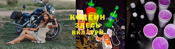стафф Горно-Алтайск