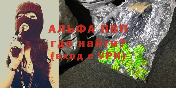 стафф Горнозаводск