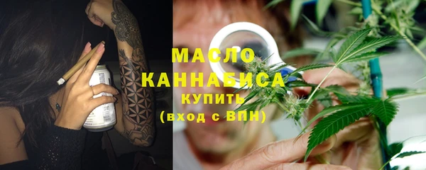 гашишное масло Волоколамск