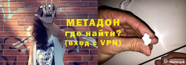 гашишное масло Волоколамск