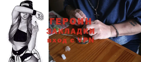 мескалин Володарск