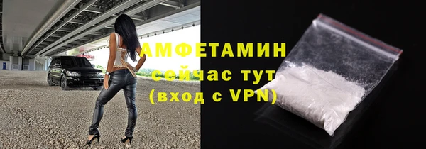 героин Горняк
