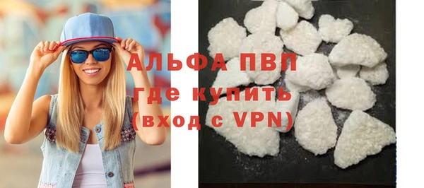 героин Горняк