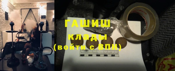 гашишное масло Волоколамск
