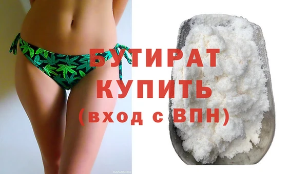 гашишное масло Волоколамск