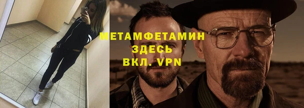 стафф Горнозаводск