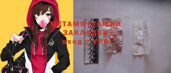 мескалин Володарск