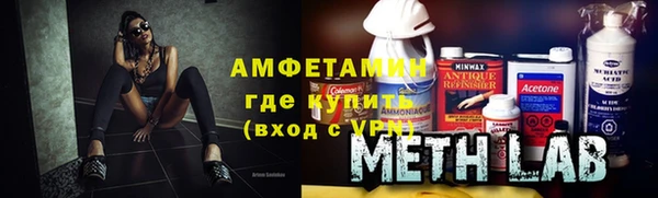 героин Горняк