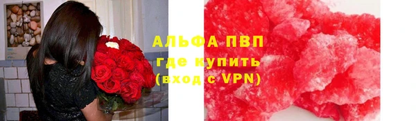 мет Верея