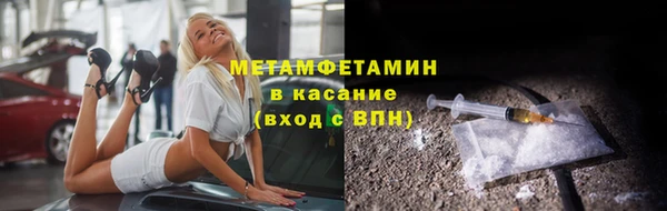 мескалин Володарск