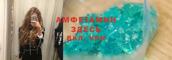 амфетамин Рославль