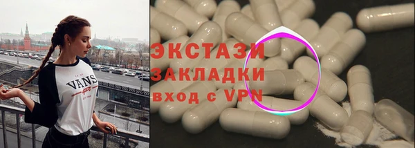 гашишное масло Волоколамск