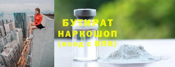 PSILOCYBIN Волосово