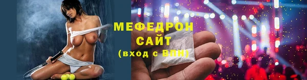 мескалин Володарск