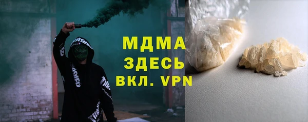 стафф Горно-Алтайск
