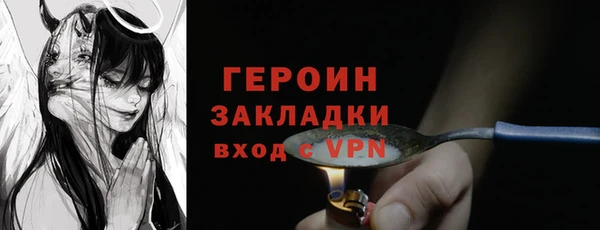 PSILOCYBIN Волосово