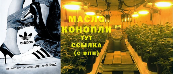 мескалин Володарск