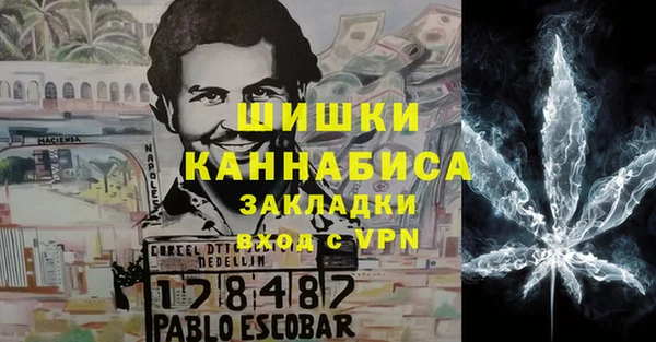 мяу мяу кристалл Верхнеуральск