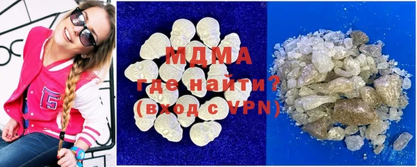 мескалин Володарск