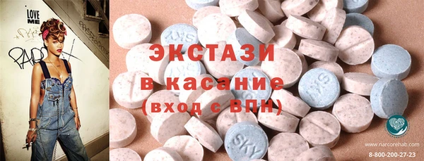 гашишное масло Волоколамск