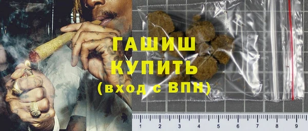 стафф Горно-Алтайск
