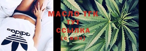стафф Горно-Алтайск