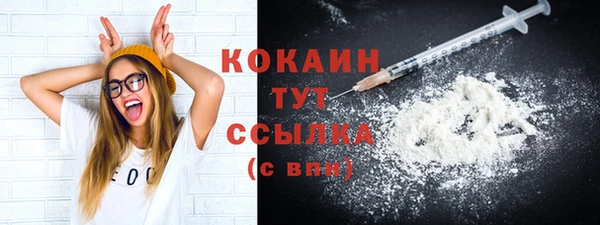 мдма Вязьма