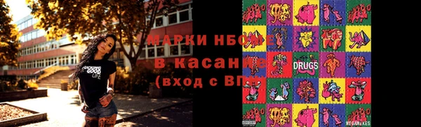 мескалин Володарск