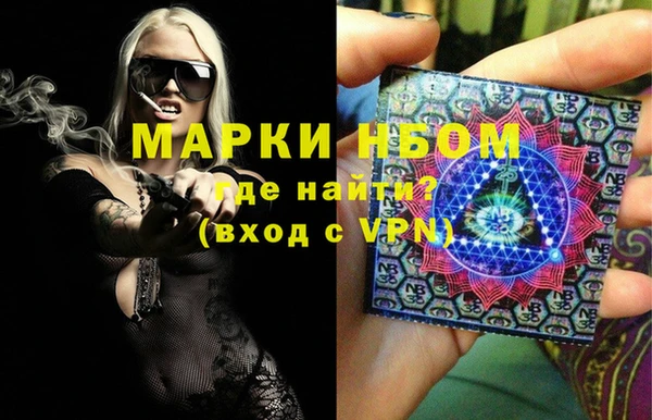 гашишное масло Волоколамск