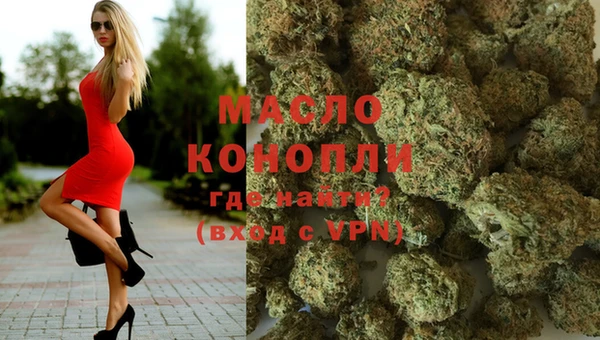 мескалин Володарск