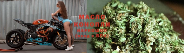 стафф Горнозаводск