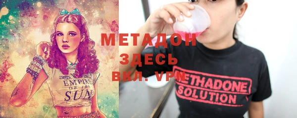 PSILOCYBIN Волосово