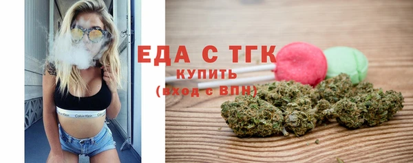 гашишное масло Волоколамск
