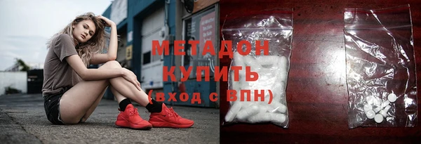 стафф Горнозаводск