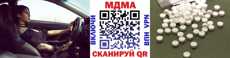 MDMA VHQ  Задонск 