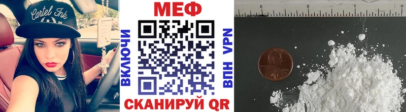 МЕФ мука Задонск