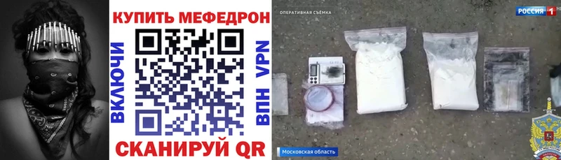 МЕФ мука  Задонск 