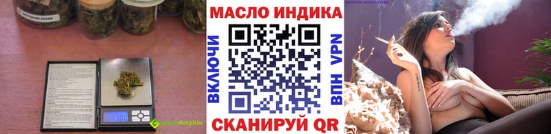 МЕГА зеркало Задонск Дистиллят ТГК вейп как найти закладки